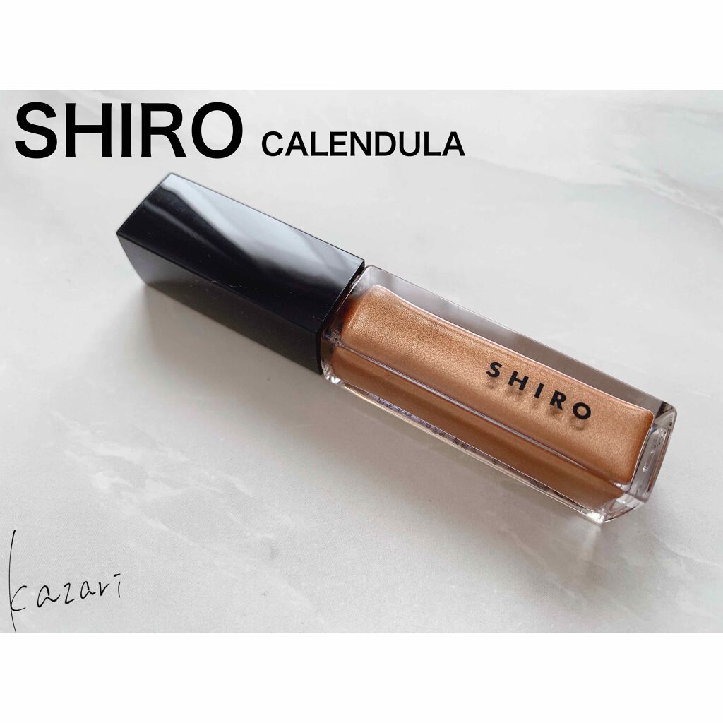 カレンデュラアイシャドウリキッド/SHIRO/リキッドアイシャドウを使ったクチコミ(1枚目)
