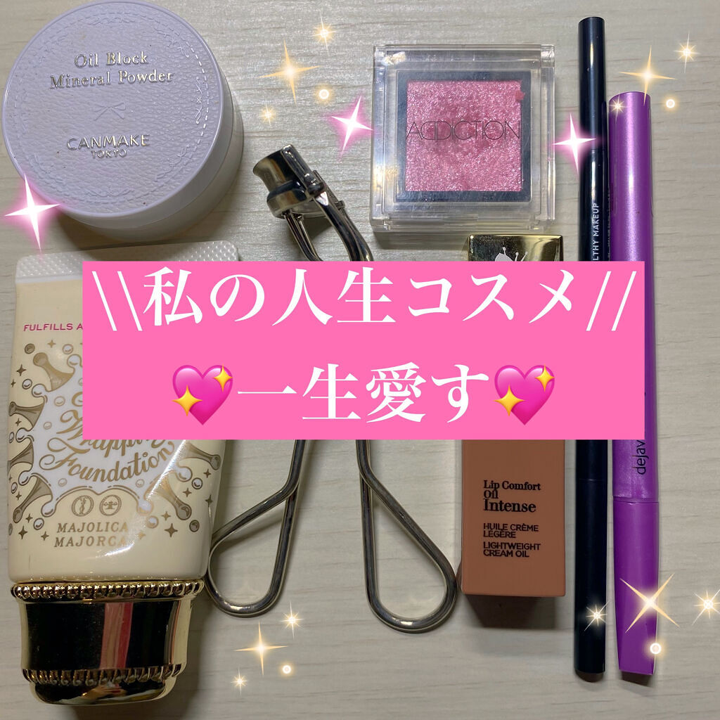 アイラッシュカーラー /SHISEIDO/ビューラーを使ったクチコミ（1枚目）