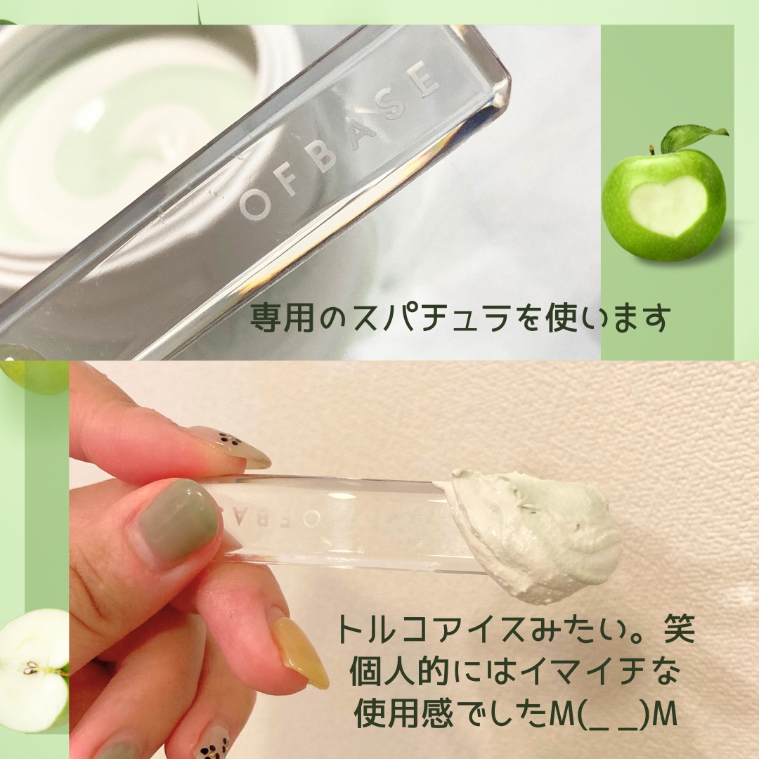 ピックパック クレンザー サボテン&青みかん/OFBASE/洗い流すパック・マスクを使ったクチコミ（3枚目）