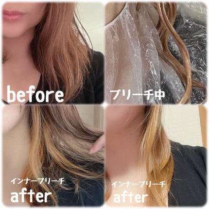 ボンディング・ブリーチ/got2b/ブリーチ剤を使ったクチコミ(2枚目)