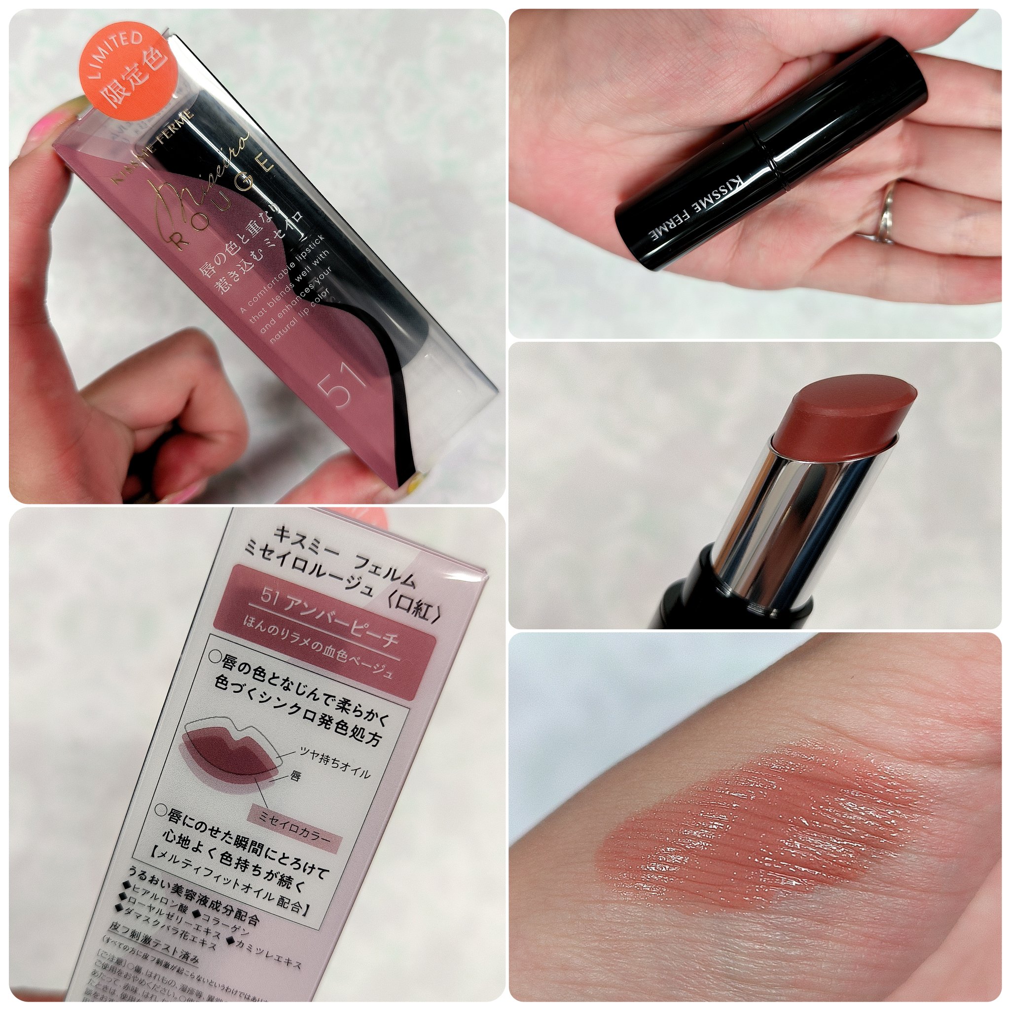 キスミー フェルム ミセイロルージュ/キスミー フェルム/口紅を使ったクチコミ（2枚目）