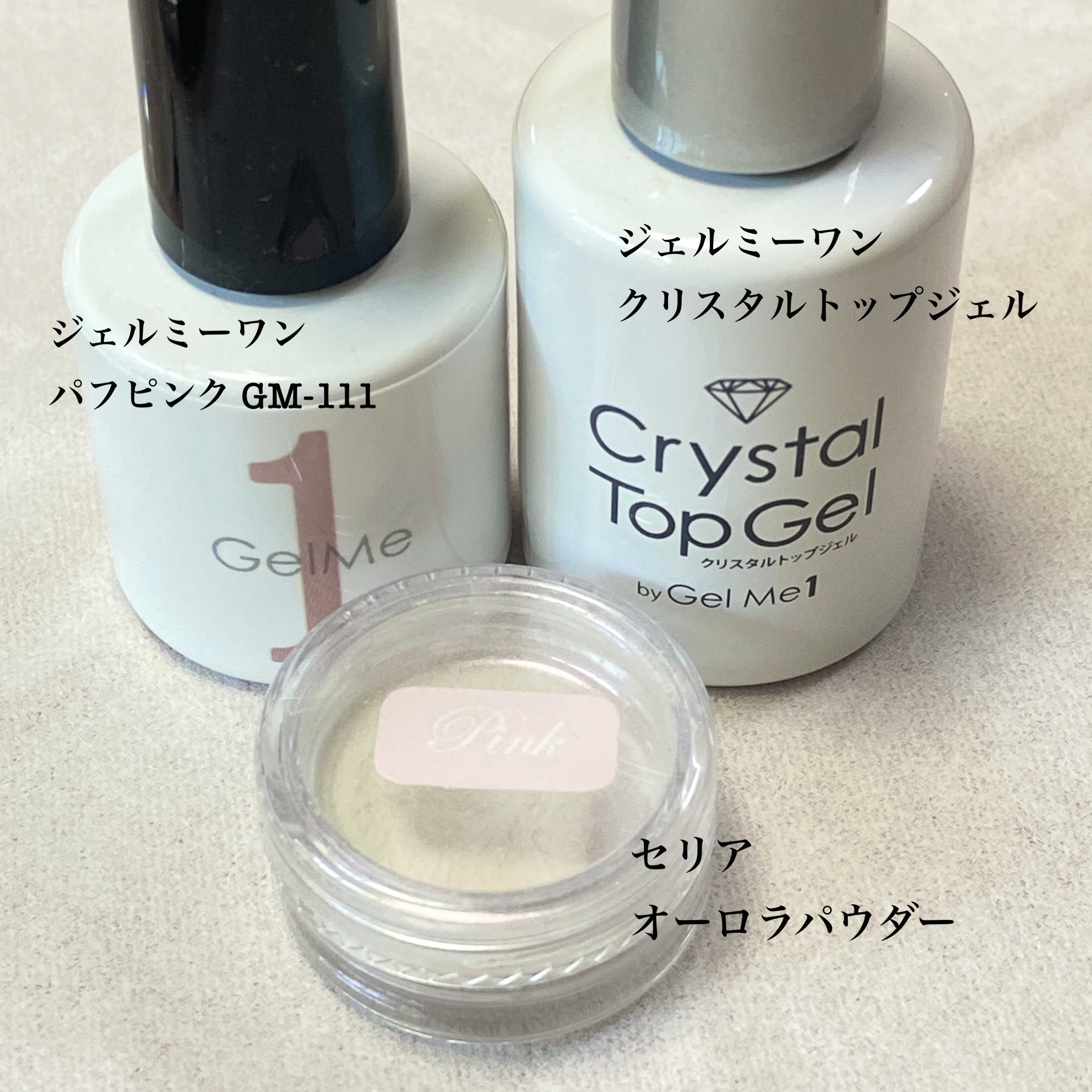 ジェルネイル/ジェルミーワン/ジェルネイルを使ったクチコミ（2枚目）