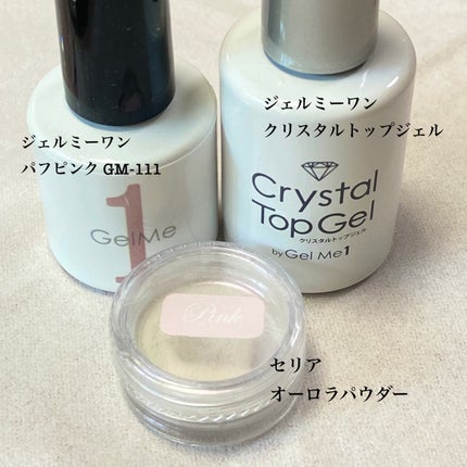 ジェルネイル/ジェルミーワン/ジェルネイルを使ったクチコミ(2枚目)