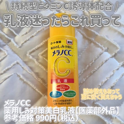 ヒロインメイクSP スピーディーマスカラリムーバー/ヒロインメイク/ポイントメイクリムーバーを使ったクチコミ(4枚目)