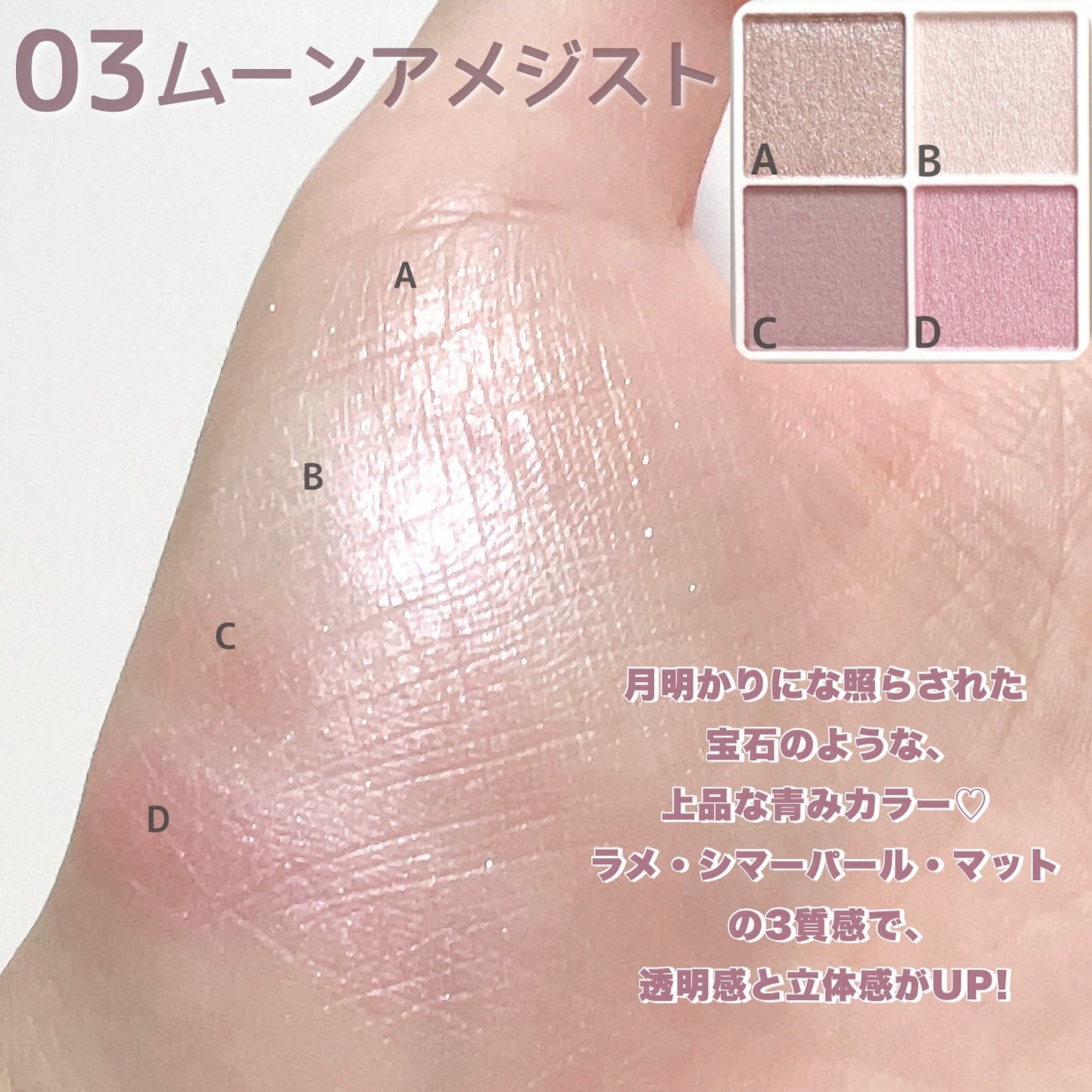 ペールトーンアイシャドウ/CEZANNE/アイシャドウを使ったクチコミ(3枚目)