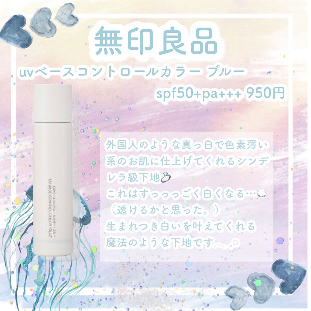 ラトゥー エクラ ファンデーション プライマー N/PAUL & JOE BEAUTE/化粧下地を使ったクチコミ(3枚目)