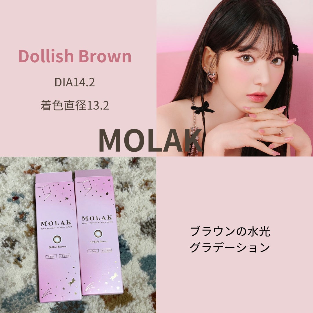 MOLAK 1day/MOLAK/ワンデー(1DAY)カラコンを使ったクチコミ(1枚目)