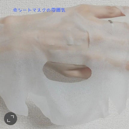 ジャイエライト ハイドラ ソリューション マスク/オアシス/シートマスク・パックを使ったクチコミ(5枚目)