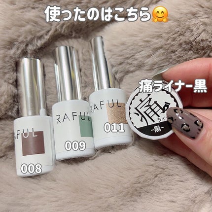 を使ったクチコミ(3枚目)