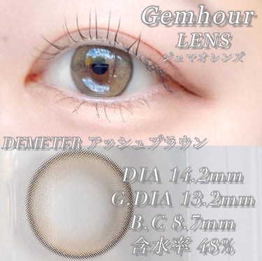 DEMETER/Gemhour lens/カラーコンタクトレンズを使ったクチコミ（2枚目）