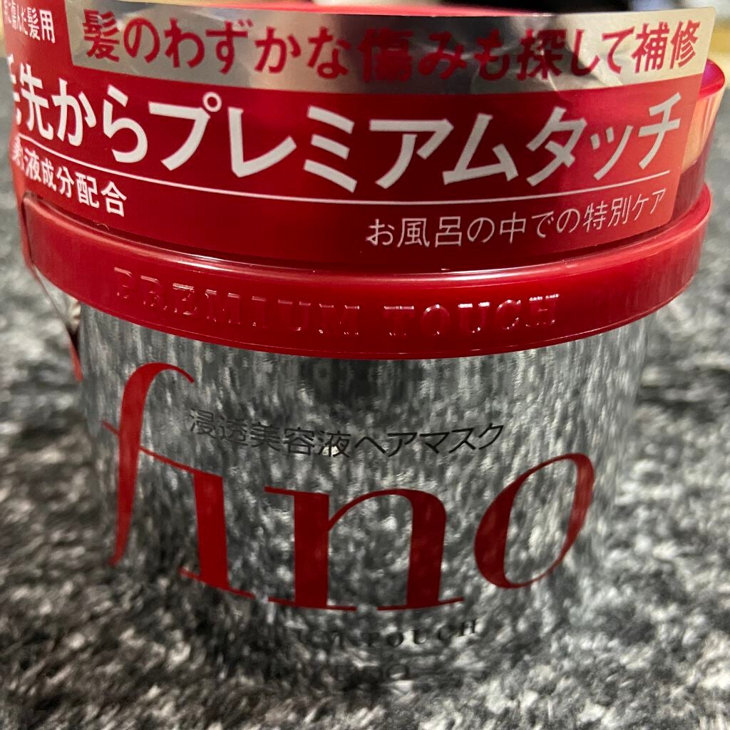 フィーノ プレミアムタッチ 濃厚美容液ヘアマスク/フィーノ/ヘアマスク・ヘアパックを使ったクチコミ(1枚目)
