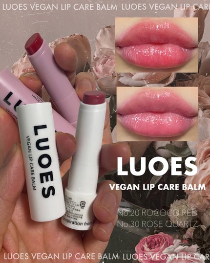 LUOES ヴィーガンリップケアバーム/LUOES/リップバームを使ったクチコミ(1枚目)