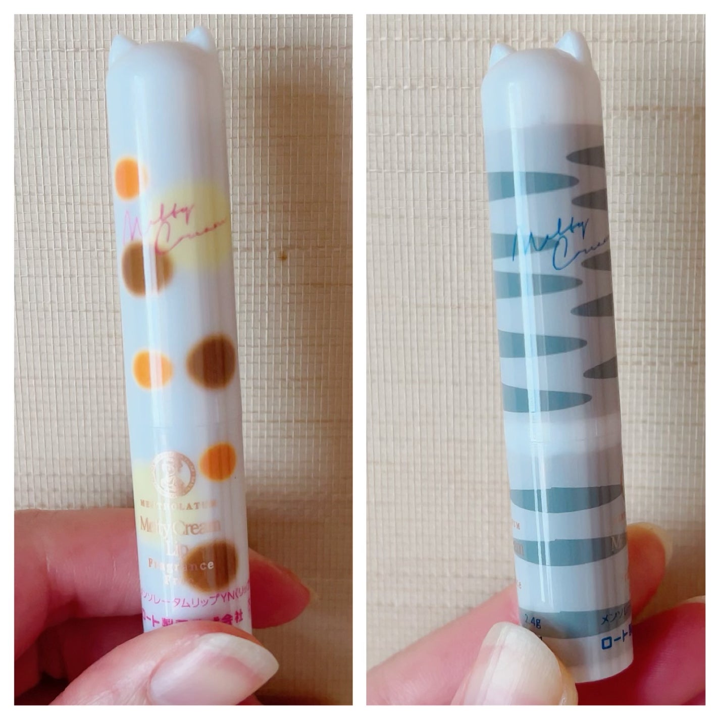 メルティクリームリップ/メンソレータム/リップクリームを使ったクチコミ(1枚目)