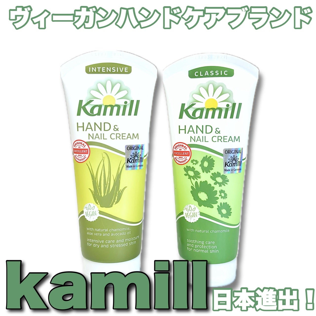 ハンド&ネイルクリーム クラシック 100ML/カミール/ハンドクリームを使ったクチコミ(1枚目)