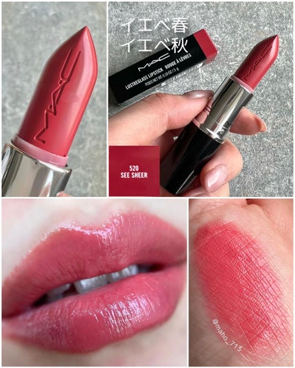 ラスターガラス リップスティック/M・A・C/口紅を使ったクチコミ(8枚目)