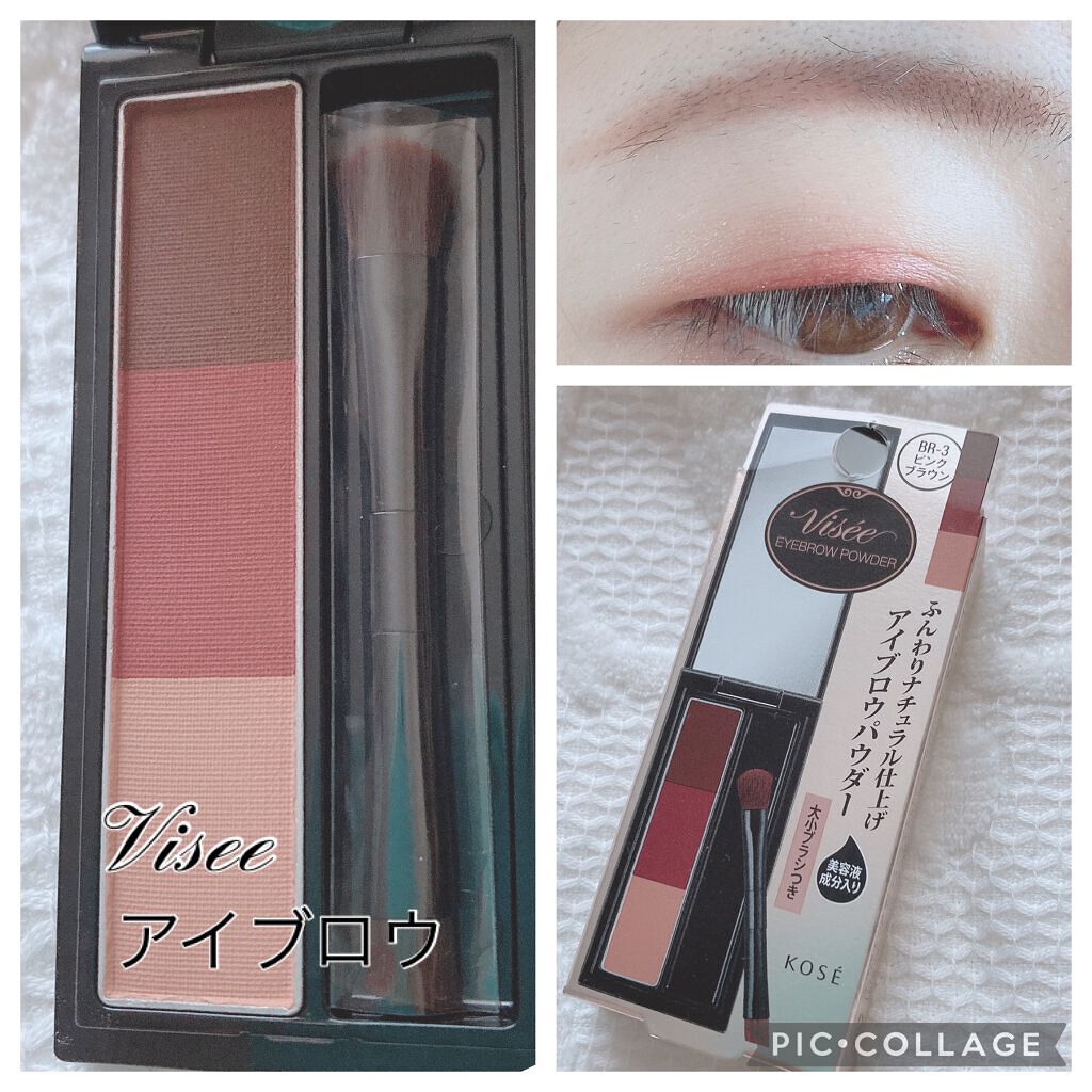 ヴィセ リシェ アイブロウパウダー BR-3 ピンクブラウン/Visée/パウダーアイブロウを使ったクチコミ（1枚目）