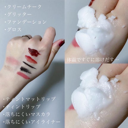 洗う米ぬかクレンジングバーム/米一途/クレンジングバームを使ったクチコミ(4枚目)