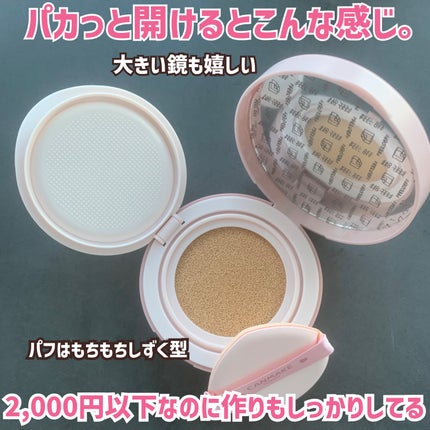 ãã£ããã°ããŠã¯ãã·ã§ã³/ãã£ã³ã¡ã€ã¯/ã¯ãã·ã§ã³ãã¡ã³ããŒã·ã§ã³ã䜿ã£ãã¯ãã³ãïŒ4æç®ïŒ