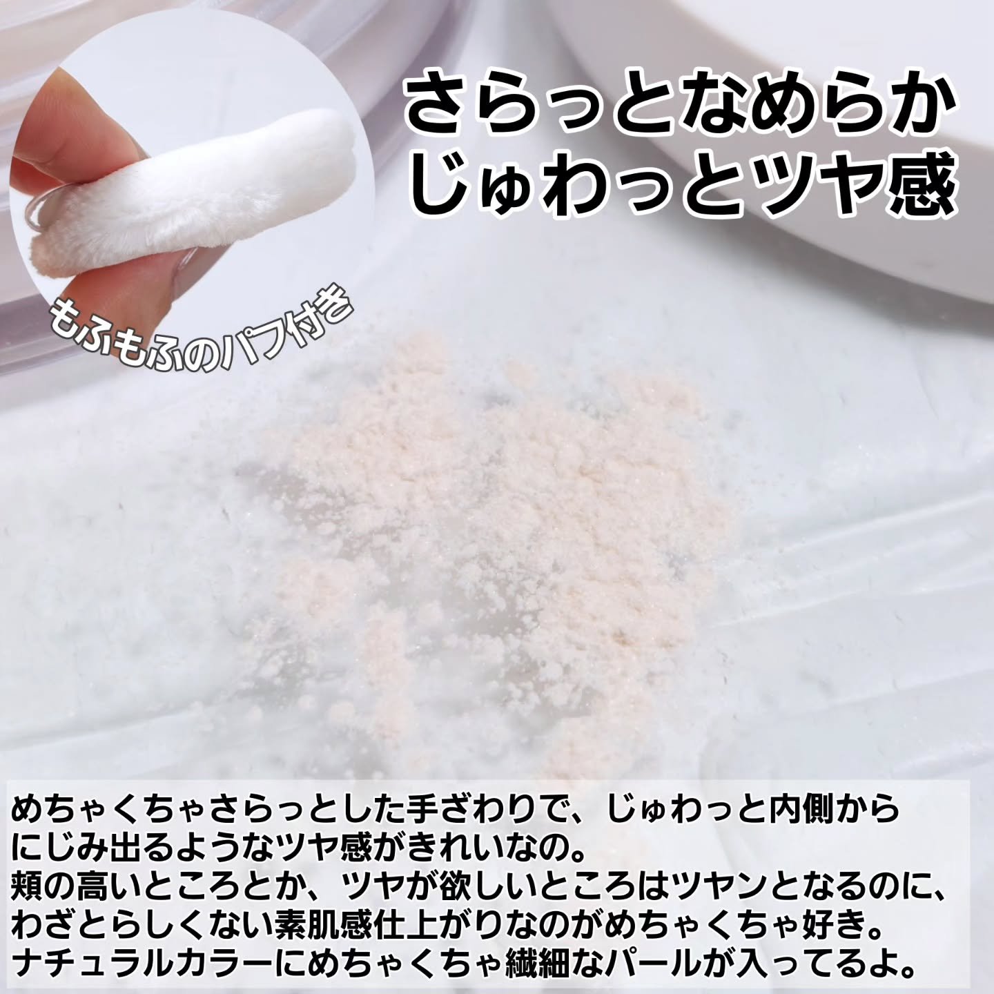 トーンアップUVエッセンス/PHOEBE BEAUTY UP/化粧下地を使ったクチコミ（2枚目）