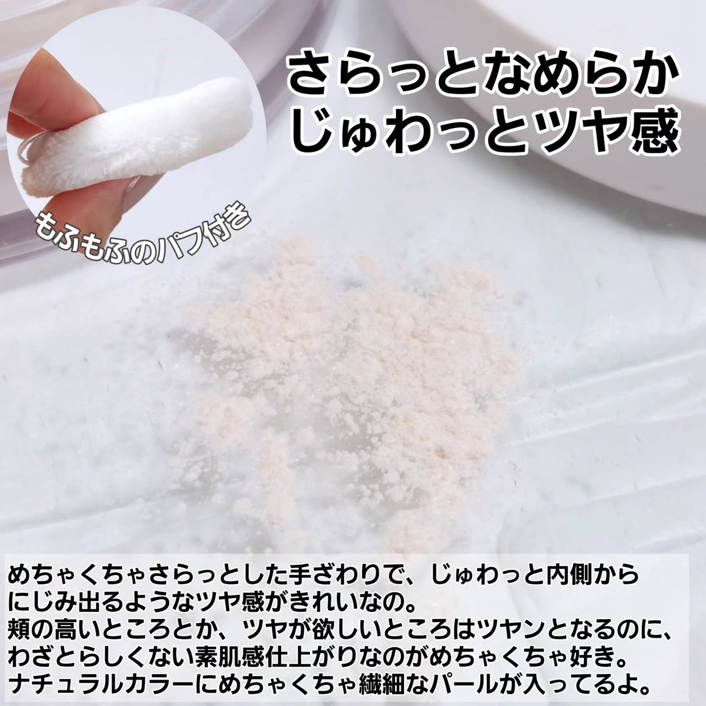 トーンアップUVエッセンス/PHOEBE BEAUTY UP/化粧下地を使ったクチコミ(2枚目)