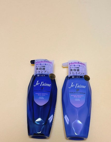 iP タラソリペア 補修美容液シャンプー/補修美容液トリートメント (ディープモイスト)/Je l'aime/市販シャンプーを使ったクチコミ(1枚目)