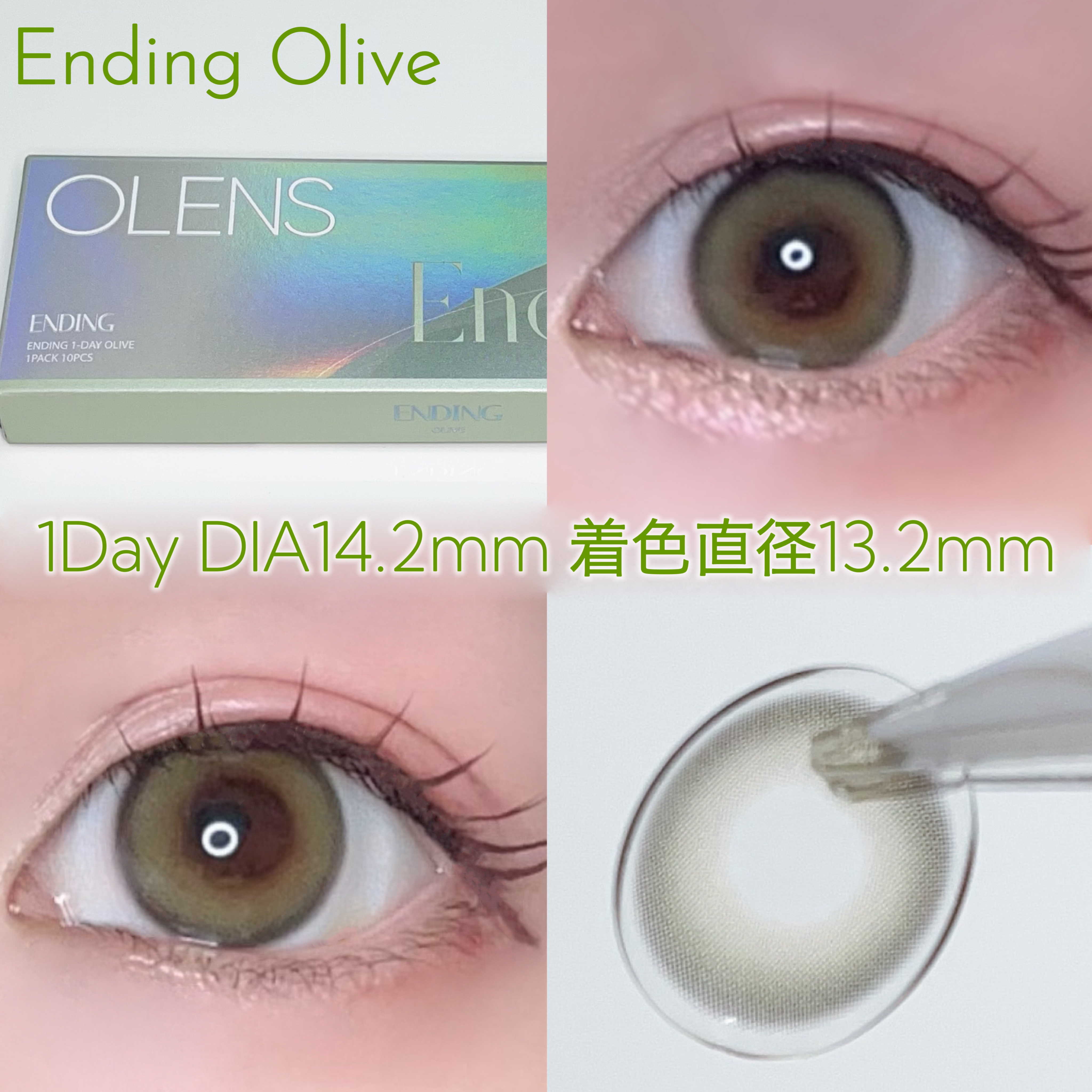 Glowy Golden Olive/OLENS/ワンデー（１DAY）カラコンを使ったクチコミ（3枚目）
