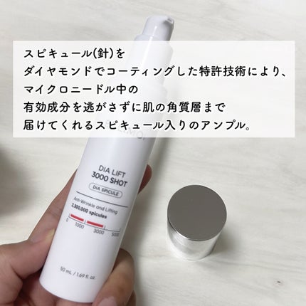 を使ったクチコミ(2枚目)