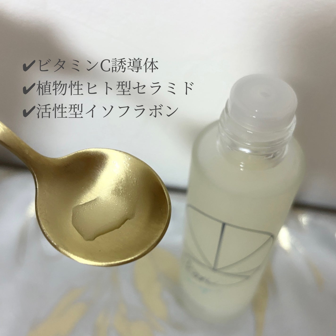 クリアパールワン ブライトエッセンス/HIKARI CLEAR オーガニック/美容液を使ったクチコミ(3枚目)