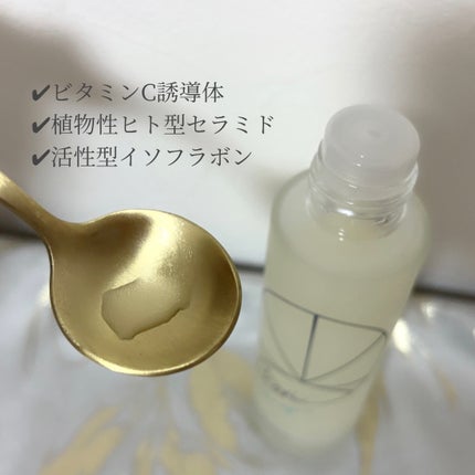 クリアパールワン ブライトエッセンス/HIKARI CLEAR オーガニック/美容液を使ったクチコミ(3枚目)