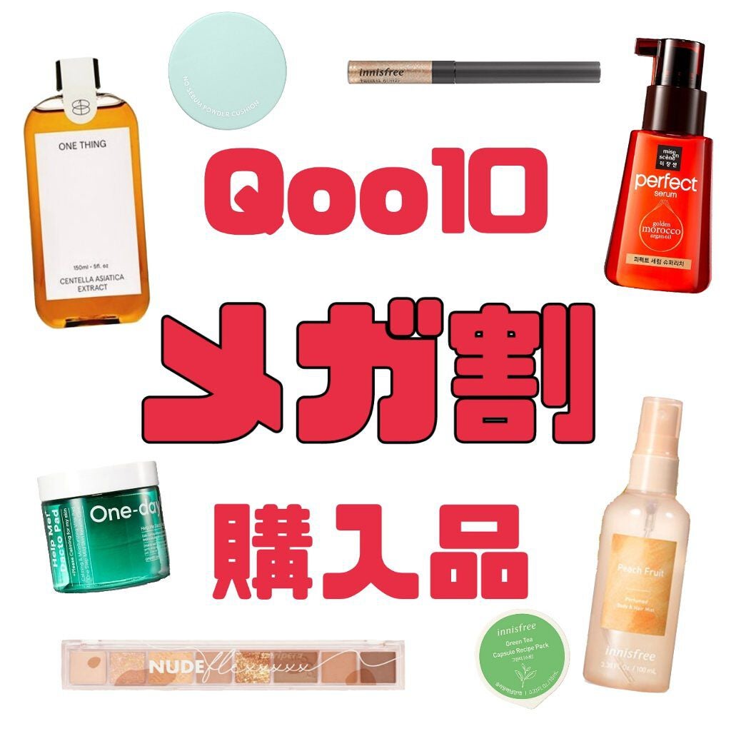 パーフェクト セラム オリジナル/miseenscene/ヘアオイルを使ったクチコミ(1枚目)