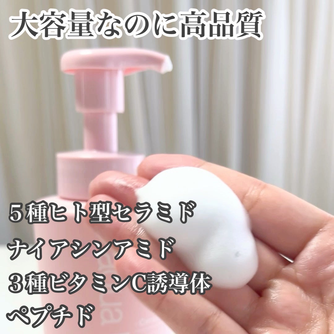 クリアバブルローション セラミド/aqua bank/化粧水を使ったクチコミ(7枚目)