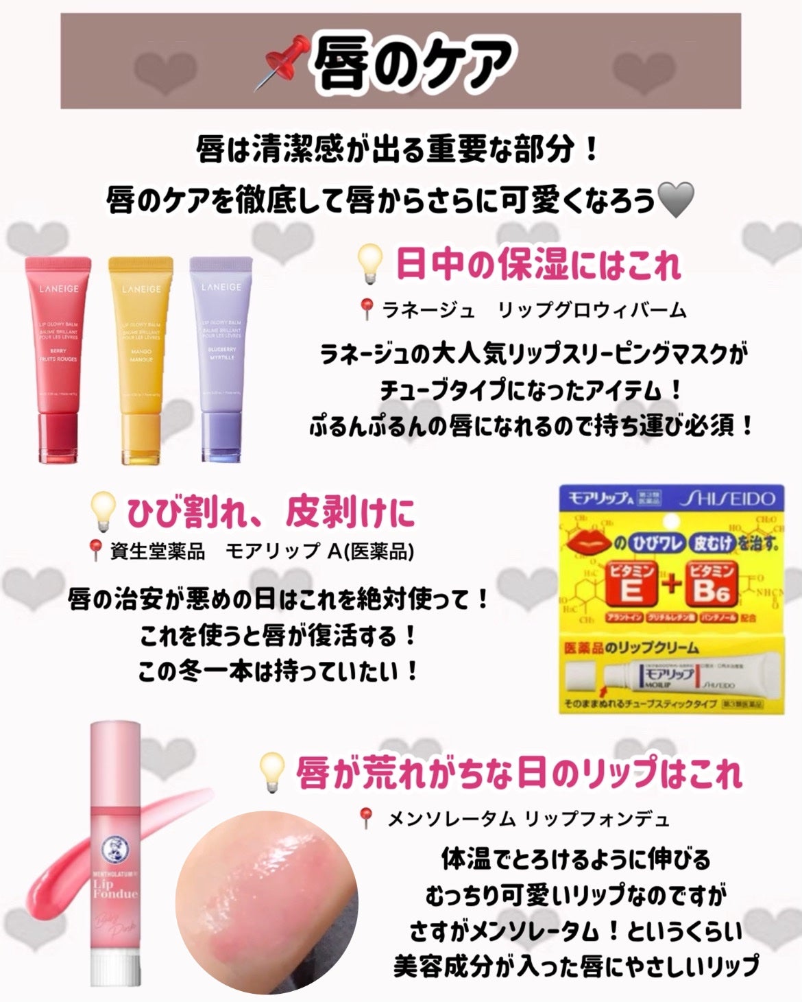 サンシビオ エイチツーオー D/ビオデルマ/クレンジングウォーターを使ったクチコミ(2枚目)