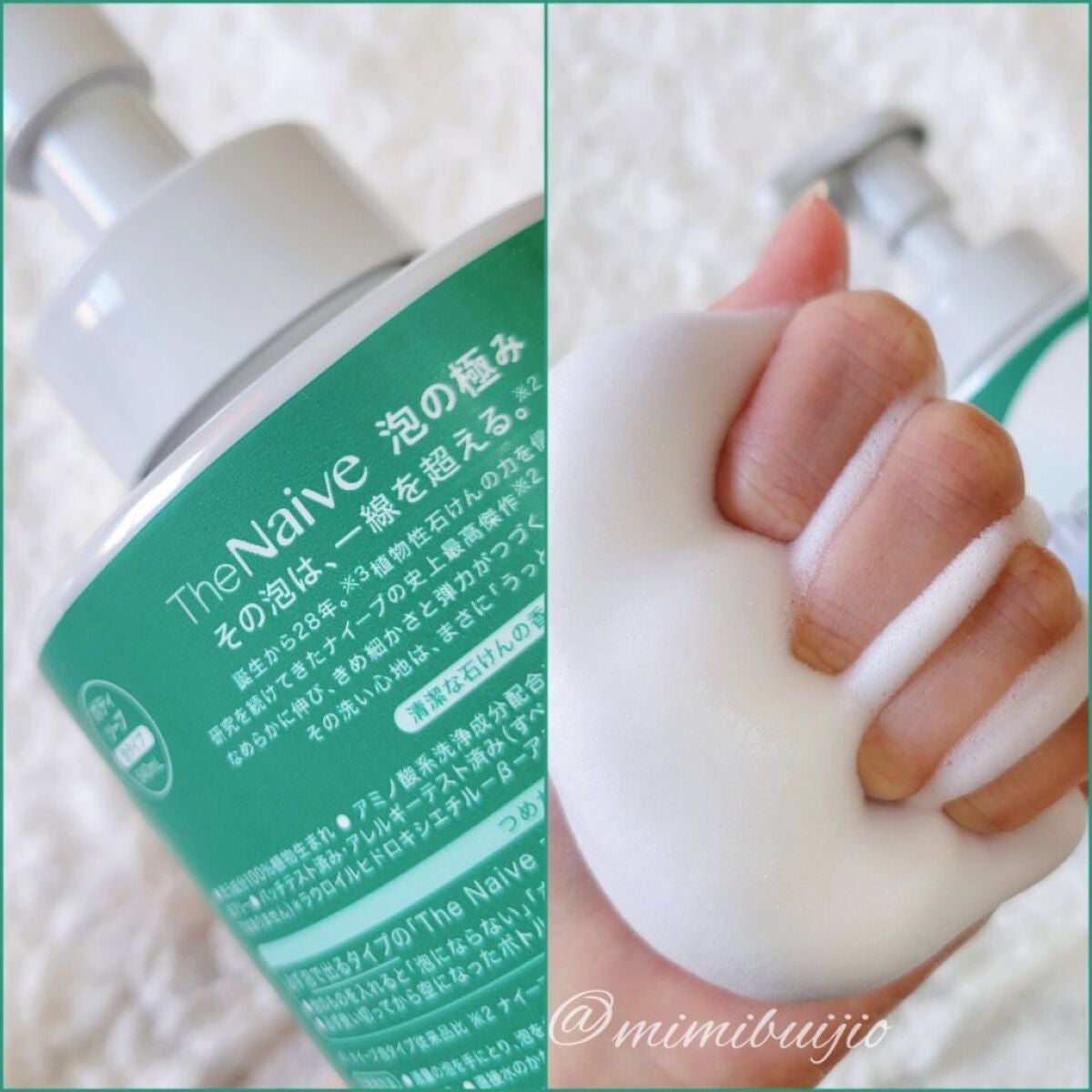 The Naive ボディソープ 液体タイプ /ナイーブ/ボディソープを使ったクチコミ(3枚目)