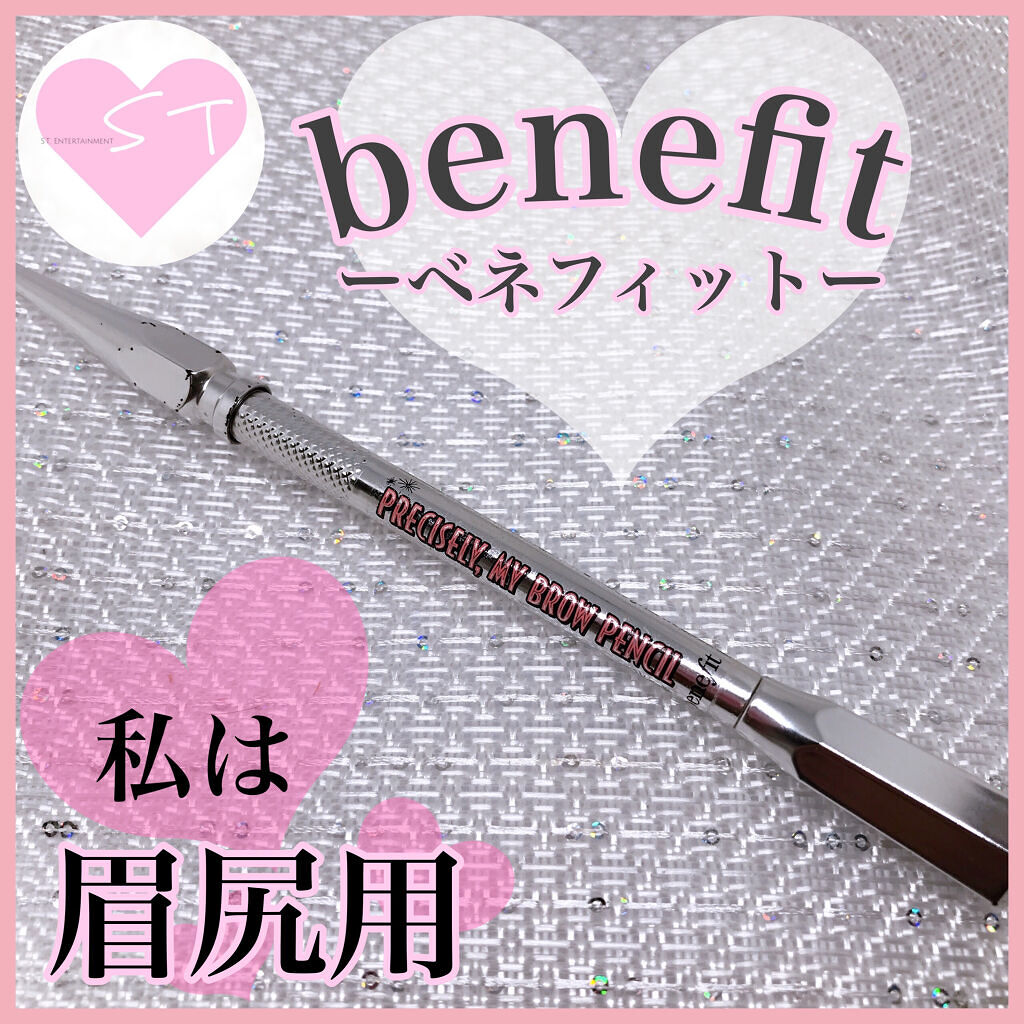Goof Proof Brow Pencil/ベネフィット/アイブロウペンシルを使ったクチコミ（1枚目）