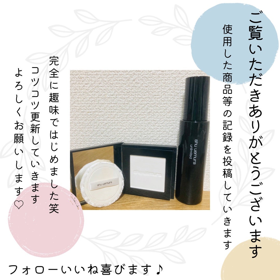 アンリミテッド washi ヴェール セッティング パウダー パフ/shu uemura/パフ・スポンジを使ったクチコミ(4枚目)