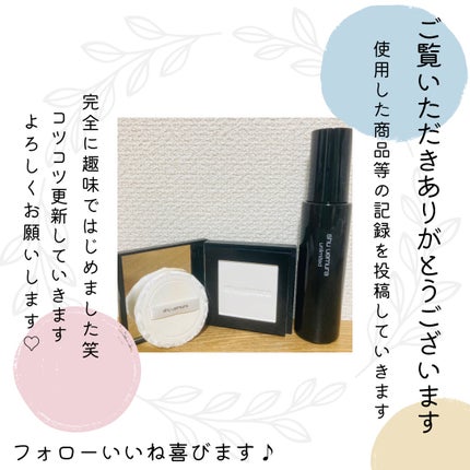 アンリミテッド washi ヴェール セッティング パウダー パフ/shu uemura/パフ・スポンジを使ったクチコミ(4枚目)