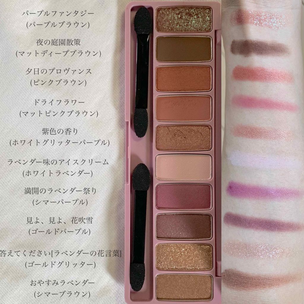 クイックラッシュカーラー/キャンメイク/マスカラ下地を使ったクチコミ(3枚目)