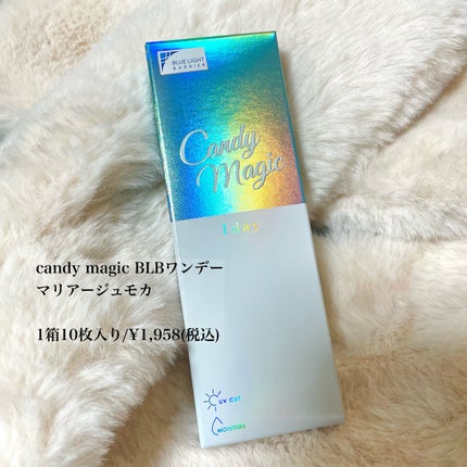 キャンディーマジック BLBワンデー/candy magic/ワンデー(1DAY)カラコンを使ったクチコミ(2枚目)