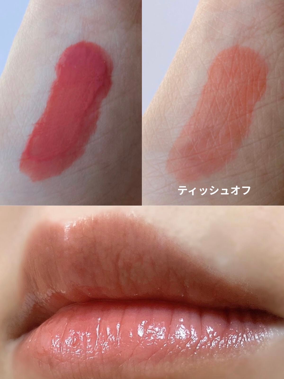 フルーティーグラムティント/Laka/リップティントを使ったクチコミ(2枚目)
