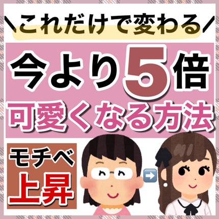 ロレッタ キラキラシュー/ロレッタ/ヘアミストを使ったクチコミ(1枚目)