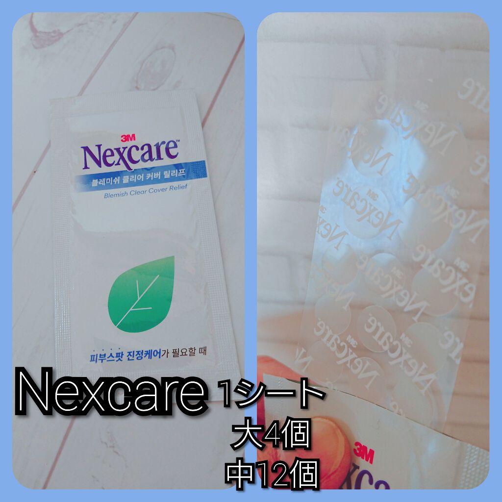 Nexcare/3M nexcare/にきびパッチを使ったクチコミ(3枚目)