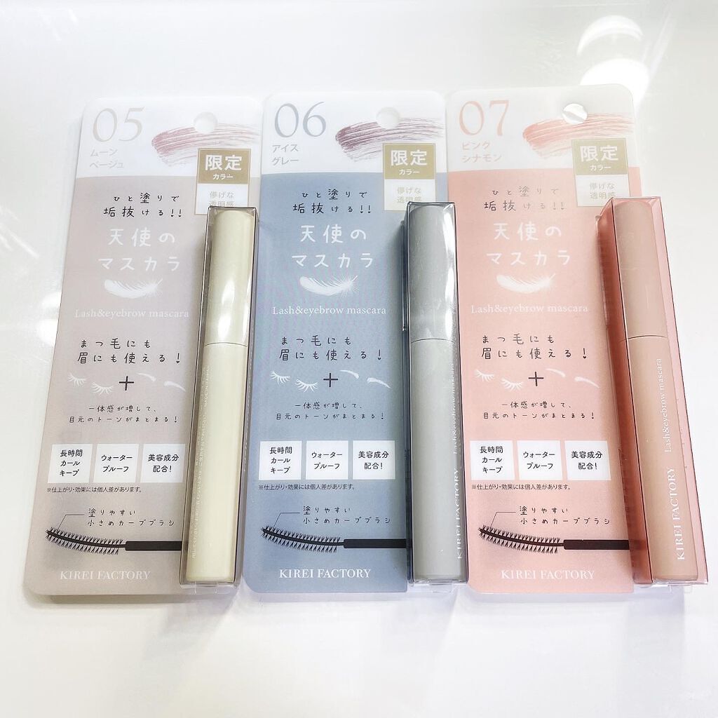 ラッシュ&アイブロウマスカラ/KIREI FACTORY/マスカラを使ったクチコミ（2枚目）