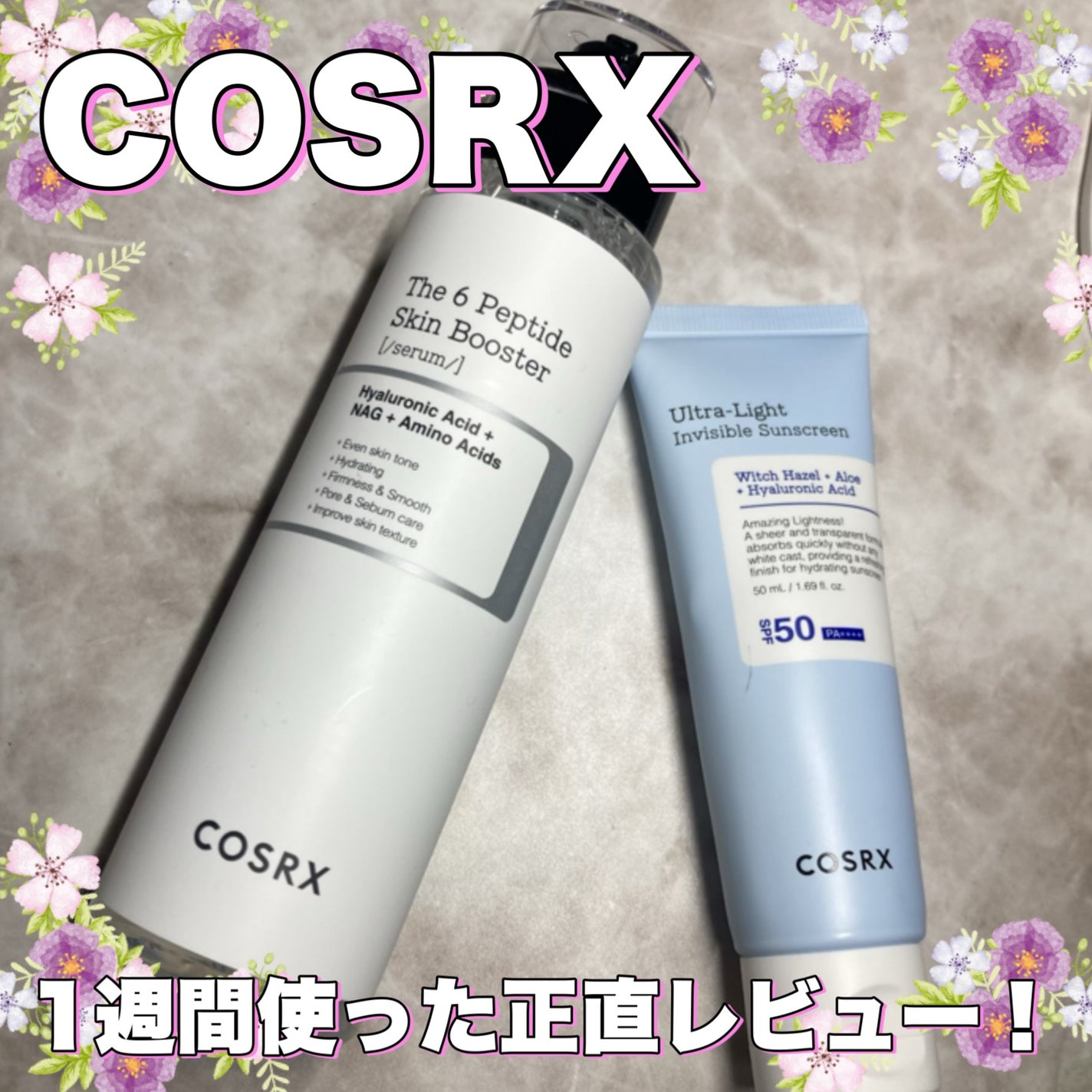 RXã¶ã»6ããããã¹ãã³ããŒã¹ã¿ãŒã»ã©ã /COSRX/ããŒã¹ã¿ãŒã»å°å
¥æ¶²ã䜿ã£ãã¯ãã³ãïŒ1æç®ïŒ