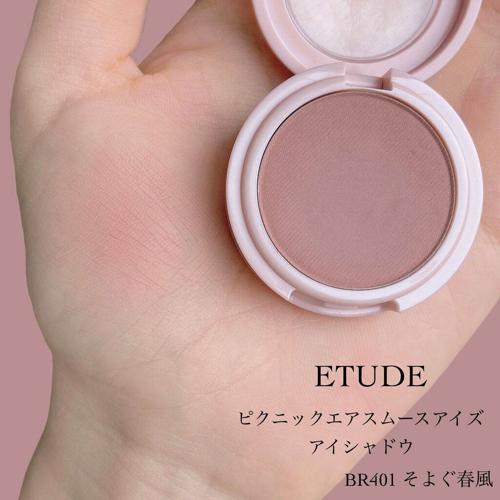 ピクニック エアームースアイズ/ETUDE/ジェル・クリームアイシャドウを使ったクチコミ(2枚目)