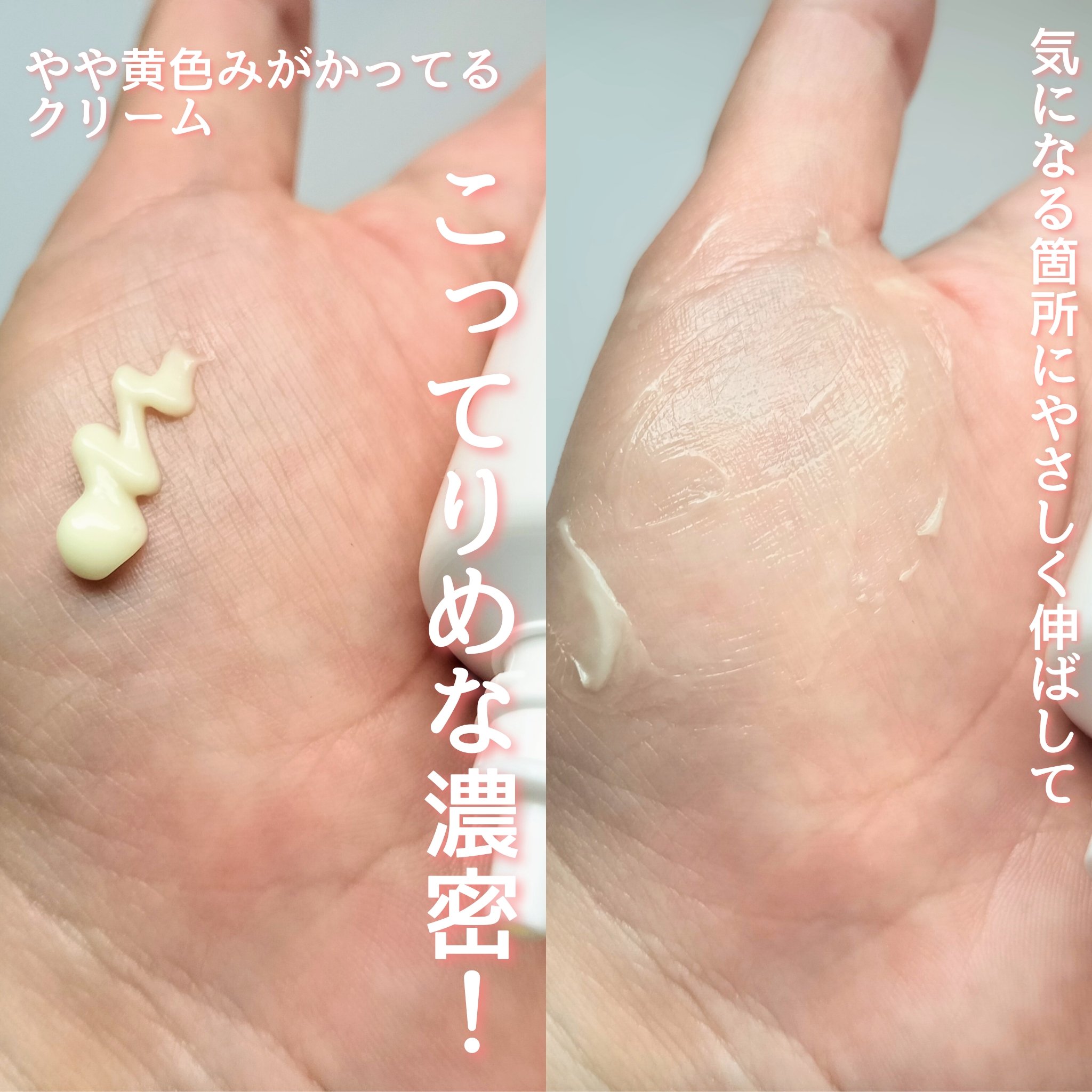 マルチフェイシャルクリーム/BORDER FREE cosmetics/フェイスクリームを使ったクチコミ（3枚目）