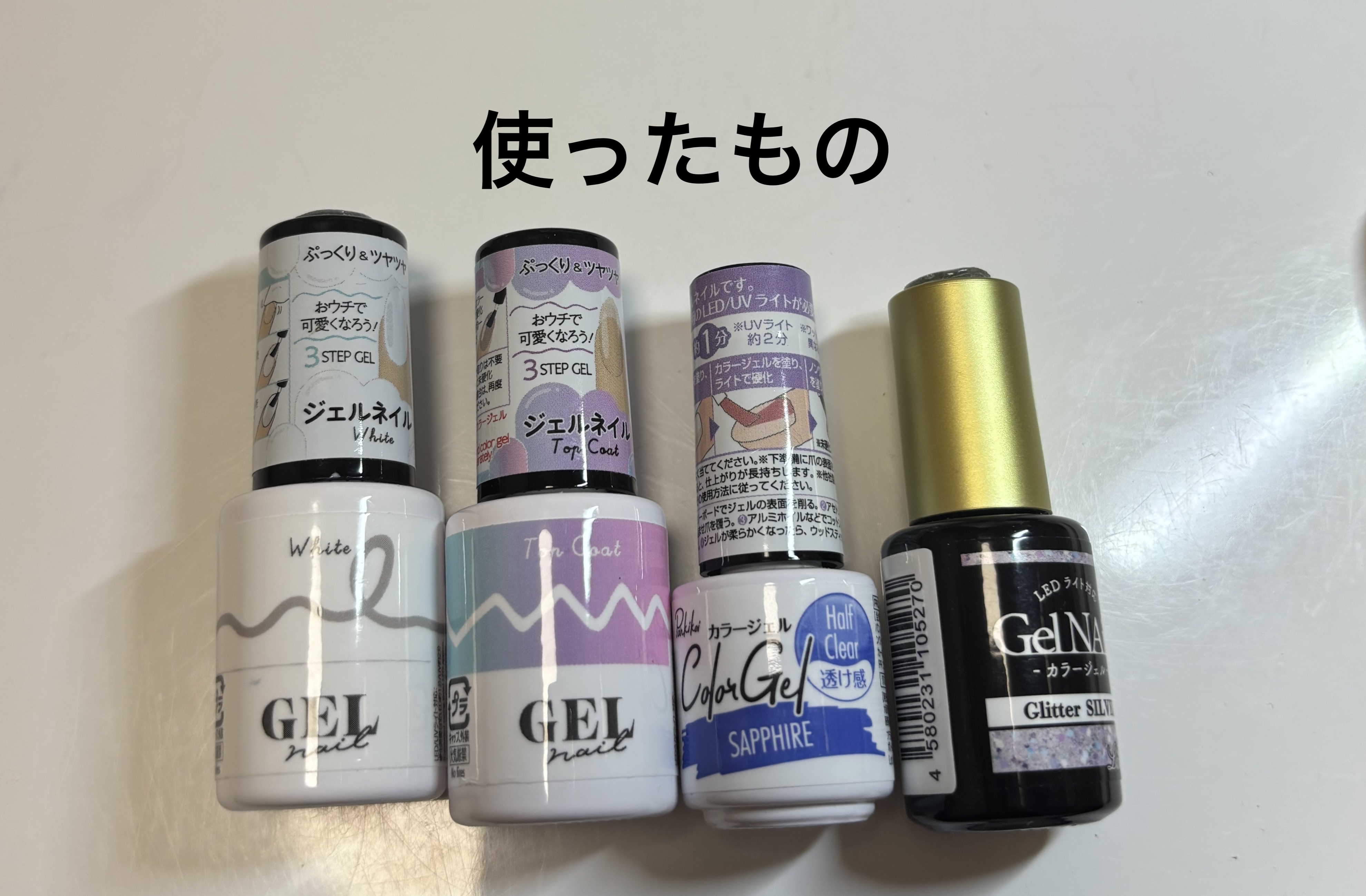 パル カラージェル/キャンドゥ/ジェルネイルを使ったクチコミ（2枚目）