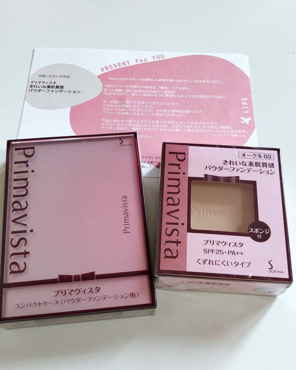 くずれにくい きれいな素肌質感パウダーファンデーション/プリマヴィスタ/パウダーファンデーションを使ったクチコミ(1枚目)