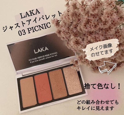 ジャストアイパレット/Laka/アイシャドウパレットを使ったクチコミ(1枚目)