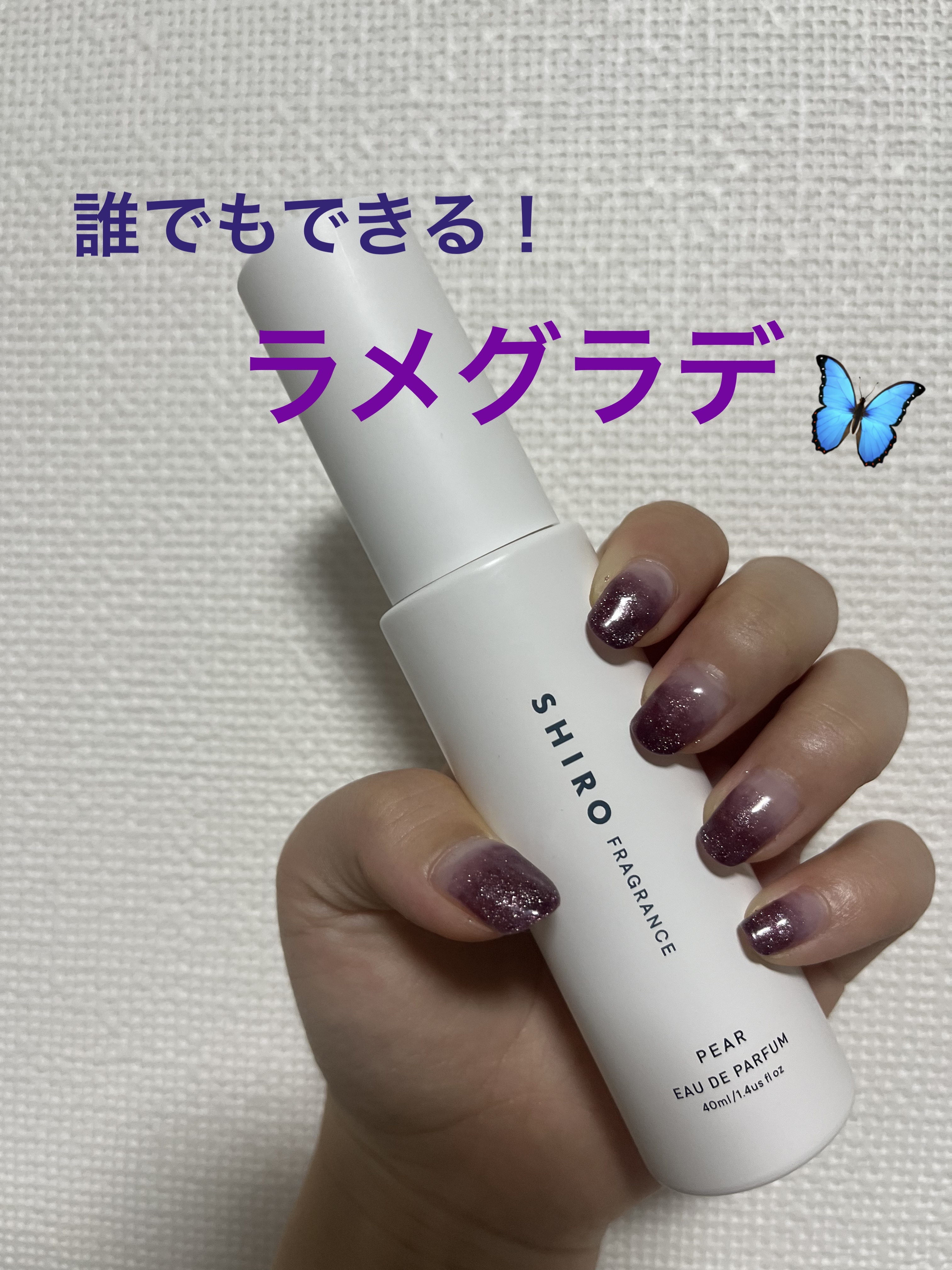 マグネットスティックネイルジェル/3COINS/ジェルネイルを使ったクチコミ（1枚目）