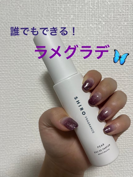 マグネットスティックネイルジェル/3COINS/ジェルネイルを使ったクチコミ(1枚目)